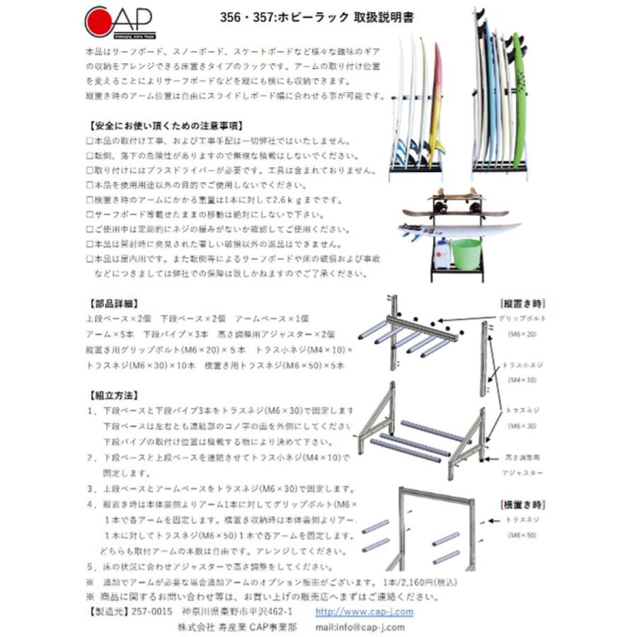 サーフ ラック キャップ ホビーラック CAP HOBBY LUCK サーフ ラック キャップ ホビーラック CAP HOBBY LUCK