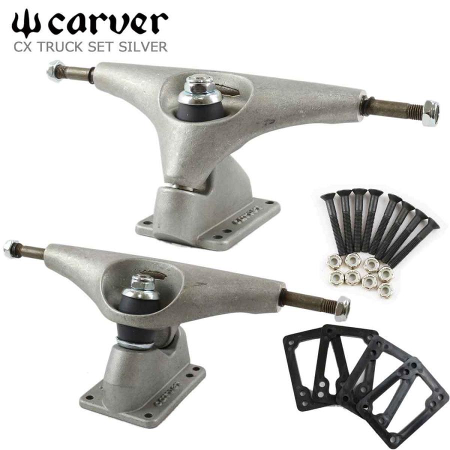 carver サーフスケート カーバー CX 4 トラックセット スケボー carver サーフスケート カーバー CX 4 トラックセット スケボー