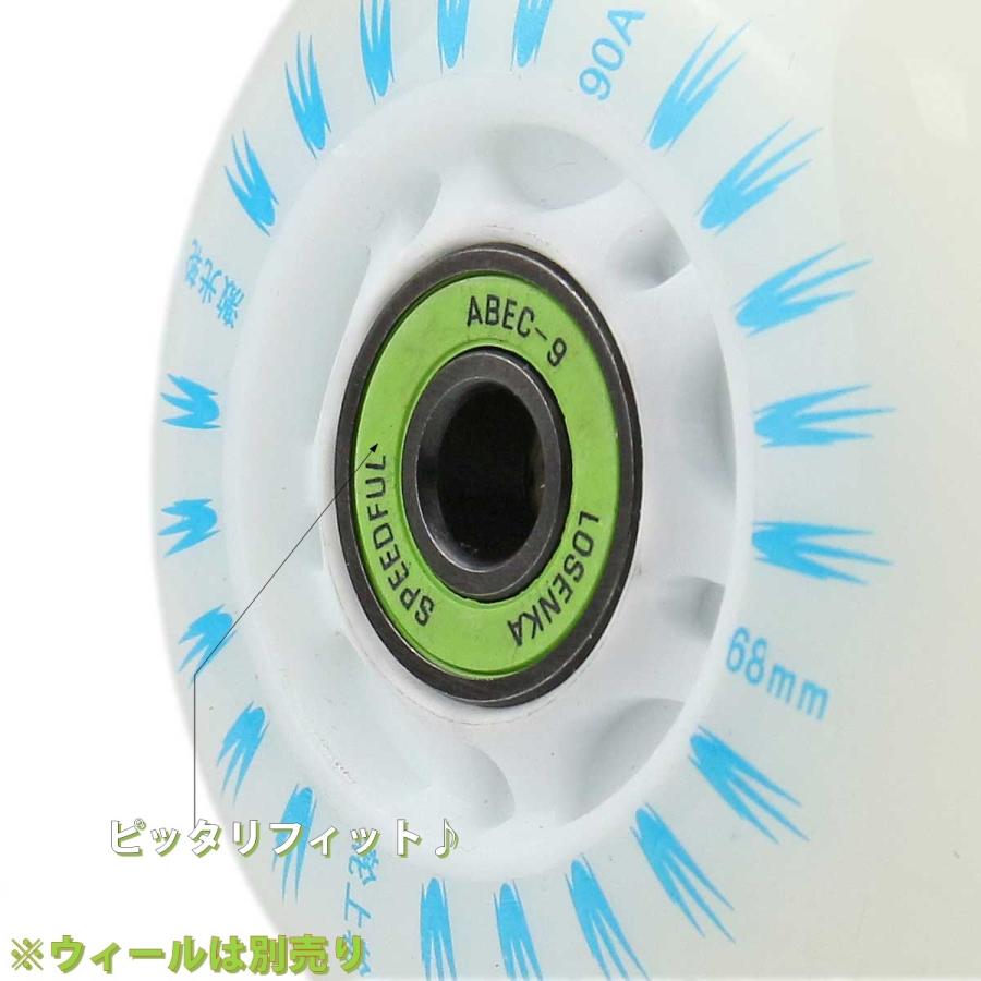 キャスターボード ベアリング ABEC9 2個セット タイヤ1輪分 ラングス リップスティック エスボード ブレイブボード ジェイボード 交換アップグレード部品 608ZZ | ラングスジャパン | 02
