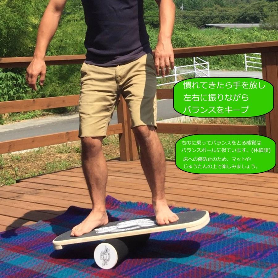 楽天市場 バランスボード 体幹 トレーニング 子供 大人 ボード ローラー セット 木製 サーフィン スケボー スノーボード 練習 フィットネス 室内運動 巣ごもり 日本製 Www Muslimaidusa Org
