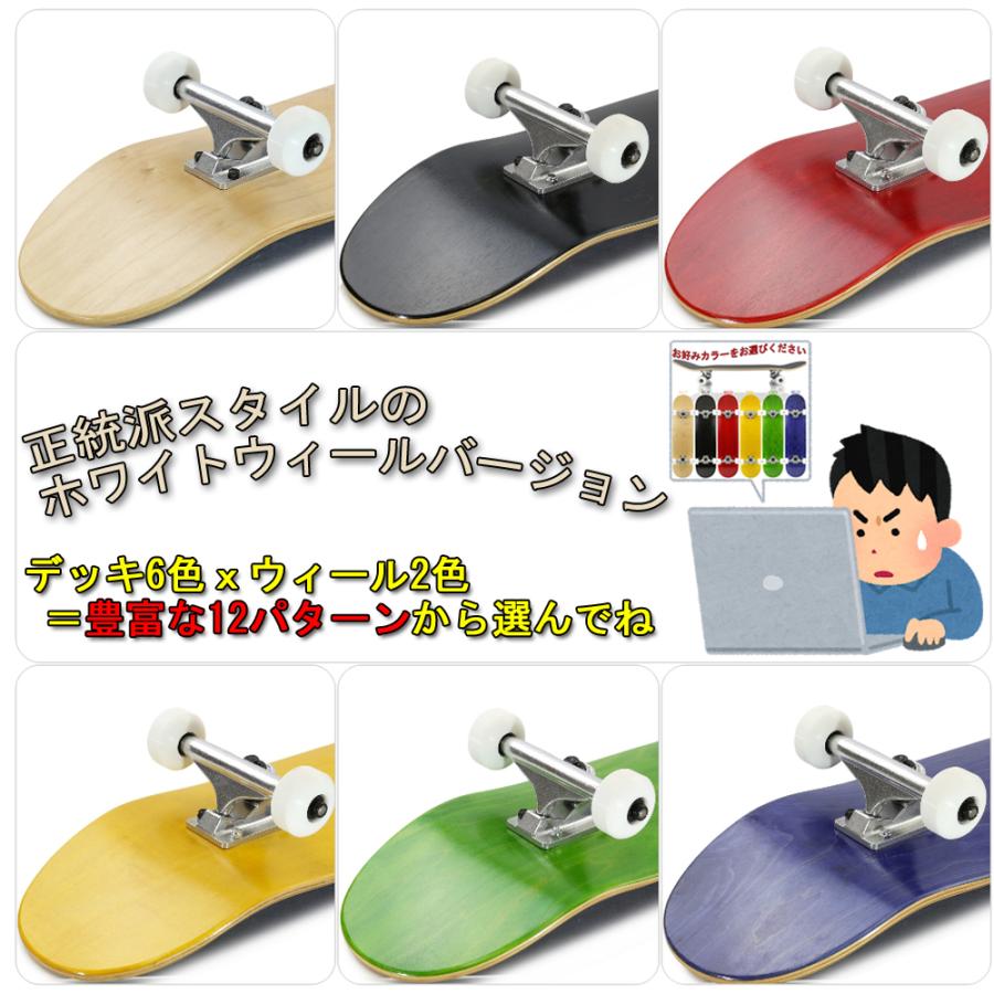 キッズ専用設計 スケボー コンプリート 7.5インチ 短め 小学生 低中学年 スケートボード 完成品 子供 子ども こども カットバックオリジナル企画 工具付き｜cutback2｜03