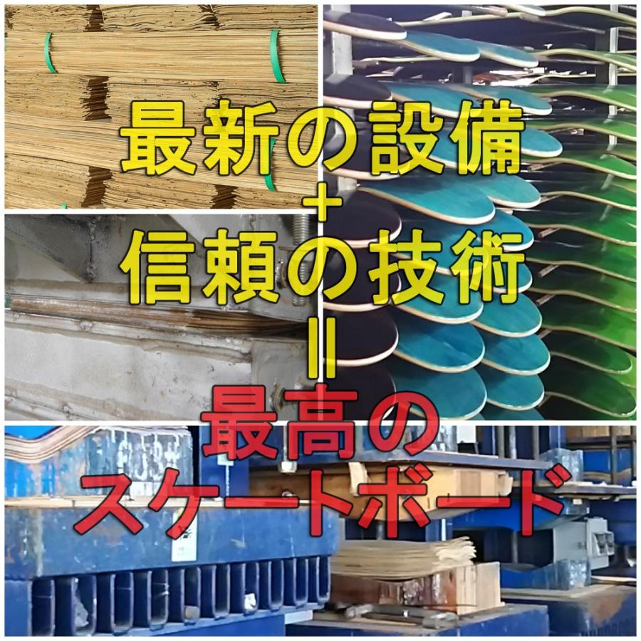 新品未使用PREMIUMSKATEBOARDS 7.5インチ　キッズ用 HEAVEN公式】キッズ スケートボード コンプリート 子供用 初心者向け