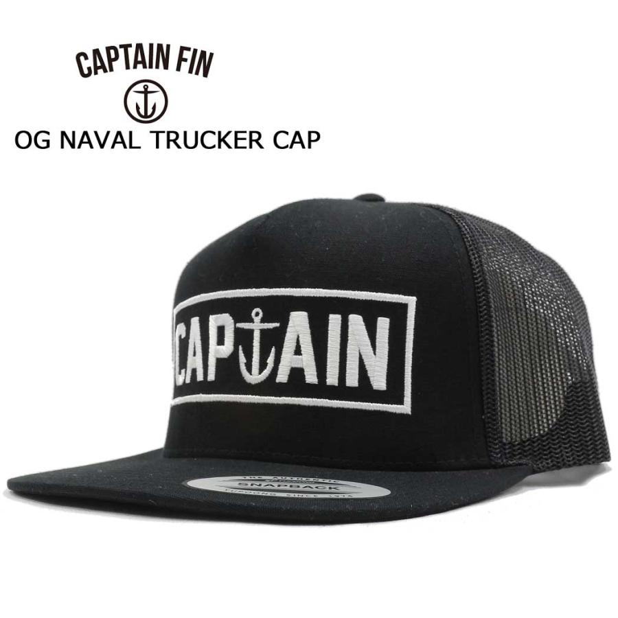 キャプテンフィン メッシュキャップ 帽子 Captain Fin OG Naval Mesh Cap Black 黒 メンズ スナップバック フリーサイズ サーフィン フィン ブランド | CAPTAIN FIN | 01