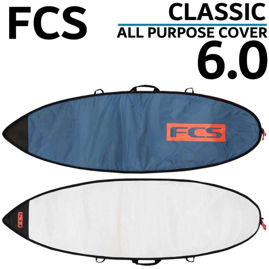 FCS エフシーエス サーフボードハードケース 6'0 surfer_sf4-175-031