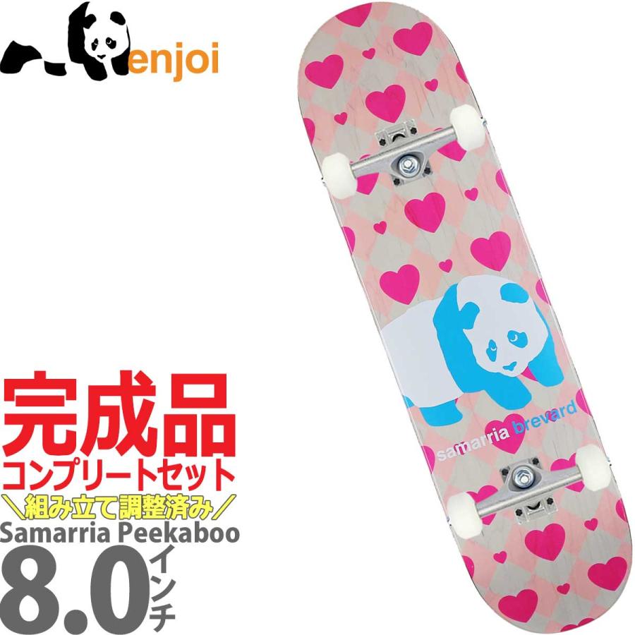 エンジョイ 8.0インチ スケボー コンプリート Enjoi Skateboards Pro Samarria Peekaboo Complete  スケートボード ブランド ハート パンダ 完成品 : complete0021 : カットバック スケートボード専門店 - 通販 -