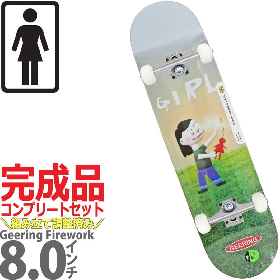 ガール 8.0インチ スケボー コンプリート Girl Skateboards Pro Breana