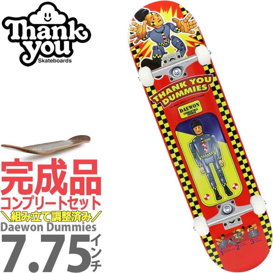 7.75インチ サンキュー スケボー コンプリート 完成品 Thank You
