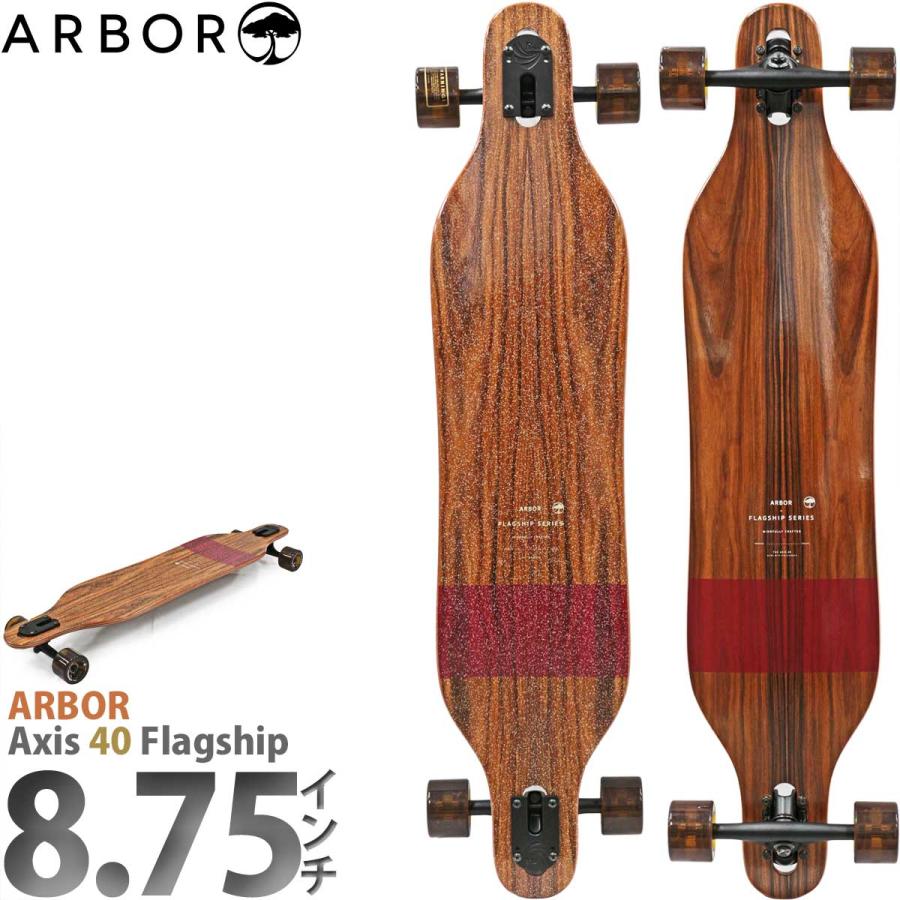 Arbor スケートボード コンプリート Arbor アーバー 40インチ ロングスケートボード コンプリート