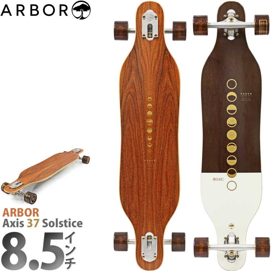 アーバー 37インチ ロングスケートボード コンプリート Arbor Axis 37 Solstice Complete ロンスケ スケボー クルーザー 人気 ブランド おすすめ 通販 | Arbor