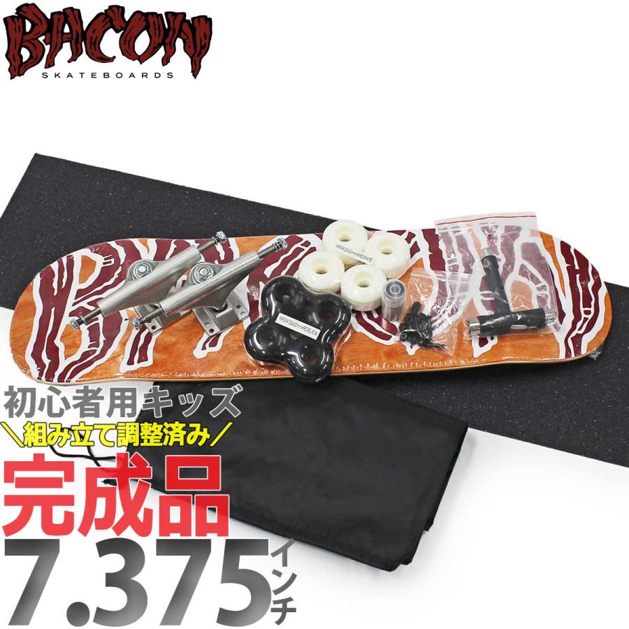 BACON スケートボードコンプリート 初心者キッズセット ベーコン 7.25インチ スケボー コンプリート