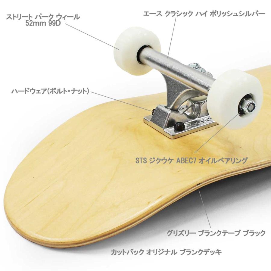 Ace（エース） スケボー コンプリート プロスペック コンプリート 7.5