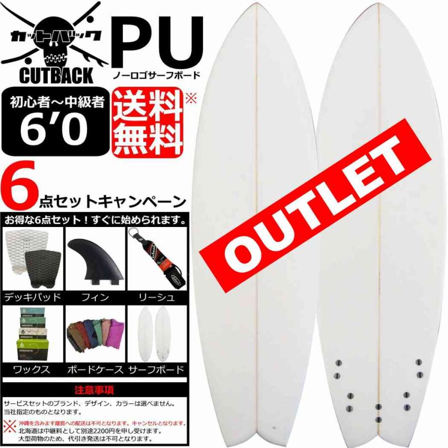 6'0 38L PU サーフィン サーフボード クラシカル フィッシュ トライ