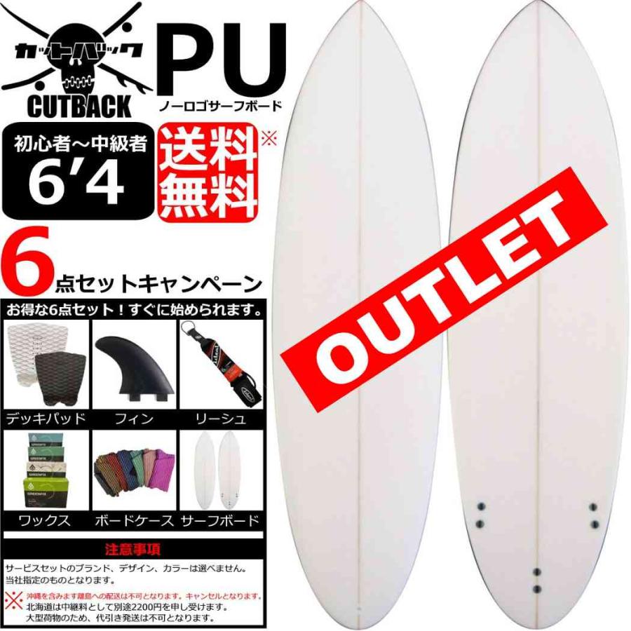 ビッグスポーツ　ファンボード、ミッドレングス　ロングサーフボード　配送いたします ビッグスポーツ ファンボード、ミッドレングス ロング