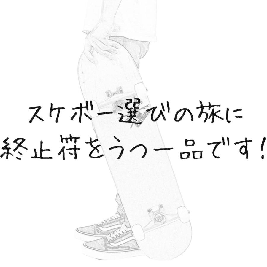 BLANK スケボー コンプリート カットバック 7.75 8.0 インチ