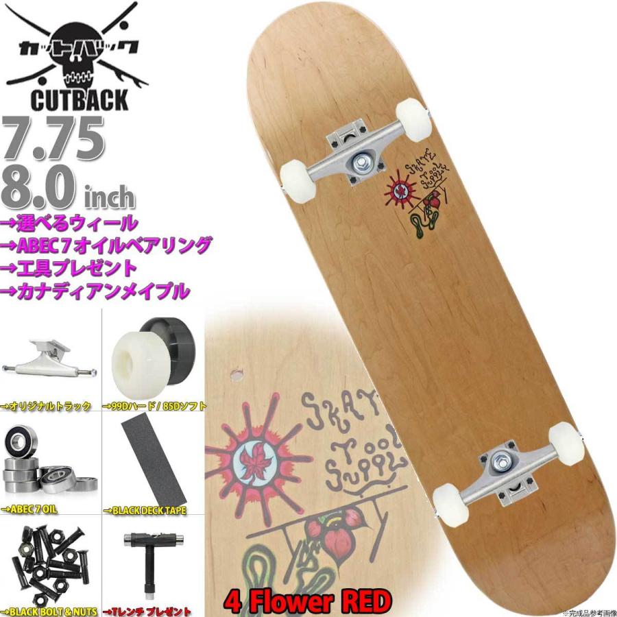 送料無料 新品 USAブランクスケートボード スケボー コンプリート 7.75 Amazon | スケートボード ブランクデッキ コンプリート スケボー