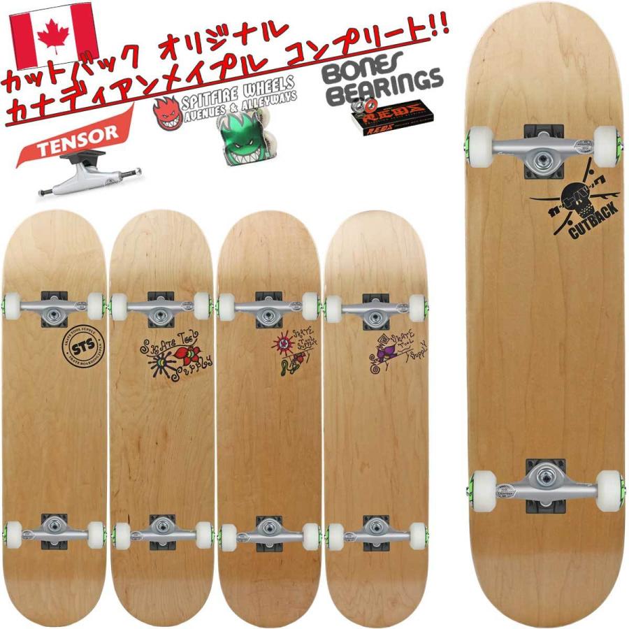 スケボー 軽量トラック仕様コンプリート ショップオリジナル 7.75 8.0 インチ デッキ テンサー ボーンズ スピットファイア コンプリートセット スケートボード :cutbackskate03:カットバック スケートボード専門店 - 通販 - Yahoo!ショッピング スケボー 軽量トラック仕様コンプリート ショップオリジナル 7.75 8.0 インチ デッキ テンサー ボーンズ スピットファイア コンプリートセット スケートボード :cutbackskate03:カットバック スケートボード専門店 - 通販 - Yahoo!ショッピング