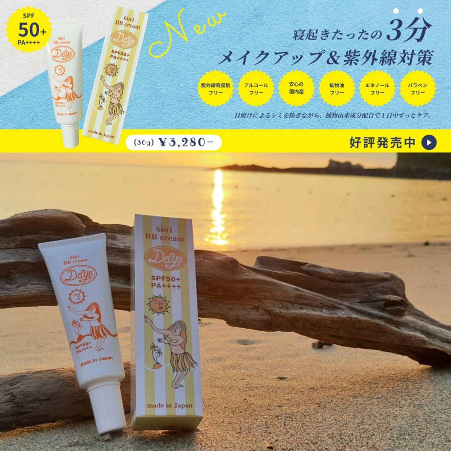 IPS  BBクリーム & UV SPF50+ PA++++ 30g
サンプル付 IPS BBクリーム & UV SPF50+ PA++++ 30g サンプル付 IPS