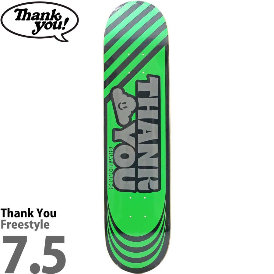Thank You (サンキュー) 7.5\