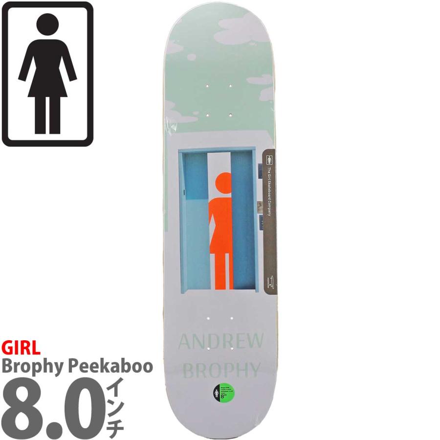 スケートボード デッキ GIRL ガール 8.0 アンドリューブロフィ