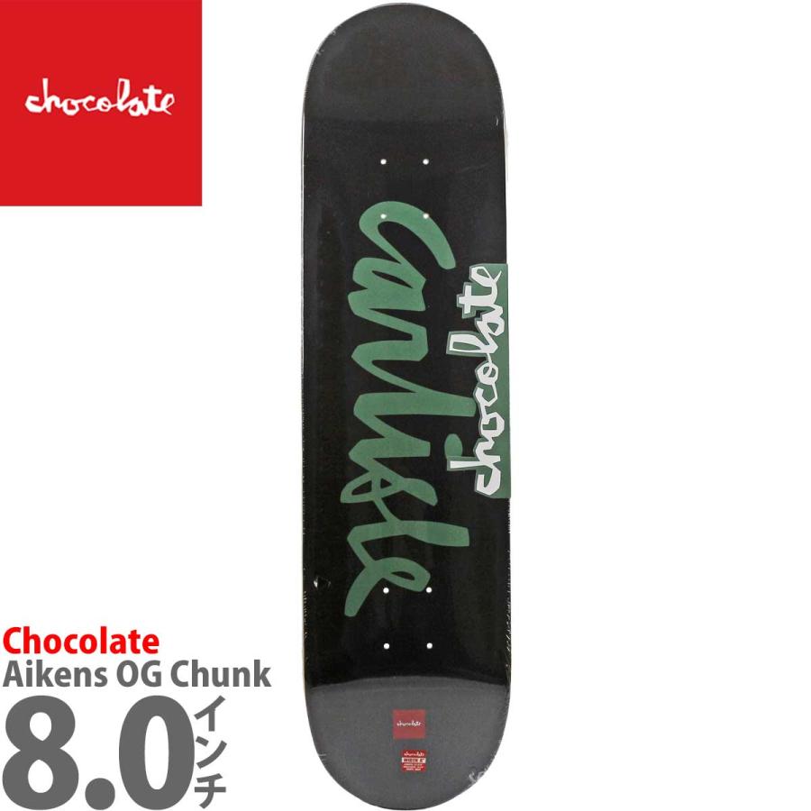 チョコレート 8.0インチ スケボー デッキ Chocolate Skateboards Pro Aikens OG Chunk Deck  スケートボード ブランド スケボーデッキ おしゃれ ブランド : deck0158 : カットバック スケートボード専門店 - 通販 - 