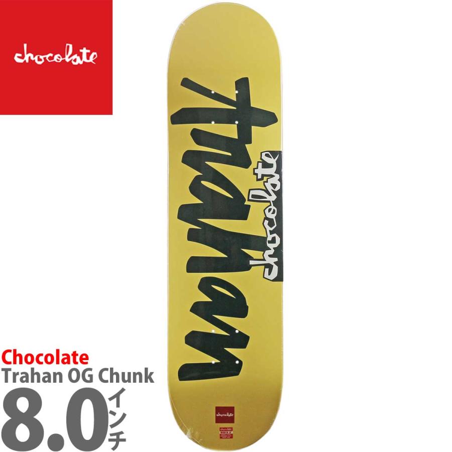 CHOCOLATE チョコレート 8.0インチ スケボー デッキ Chocolate CHOCOLATE チョコレート 8.0インチ スケボー デッキ Chocolate