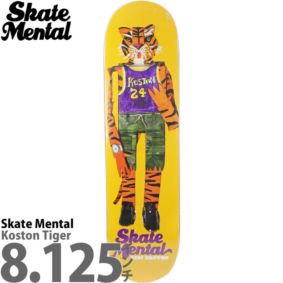 スケートメンタル 8.125インチ スケボー デッキ Skate Mental Pro Koston Tiger Orange Deck 7PLY コストン タイガー スケートボード 板 | SKATE MENTAL