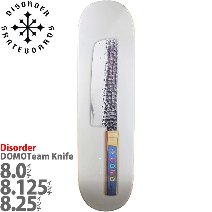 ディスオーダー 8.0 8.125インチ スケボー デッキ Disorder Skateboards Pro DOMO Team Knife