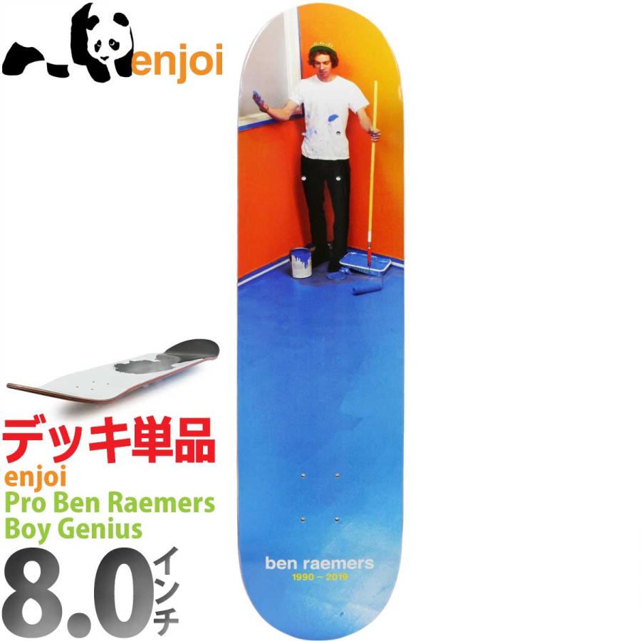 エンジョイ ENJOI スケボー スケートボード 8.0インチ★ enjoi エンジョイ 8.0インチ スケボー コンプリート Enjoi