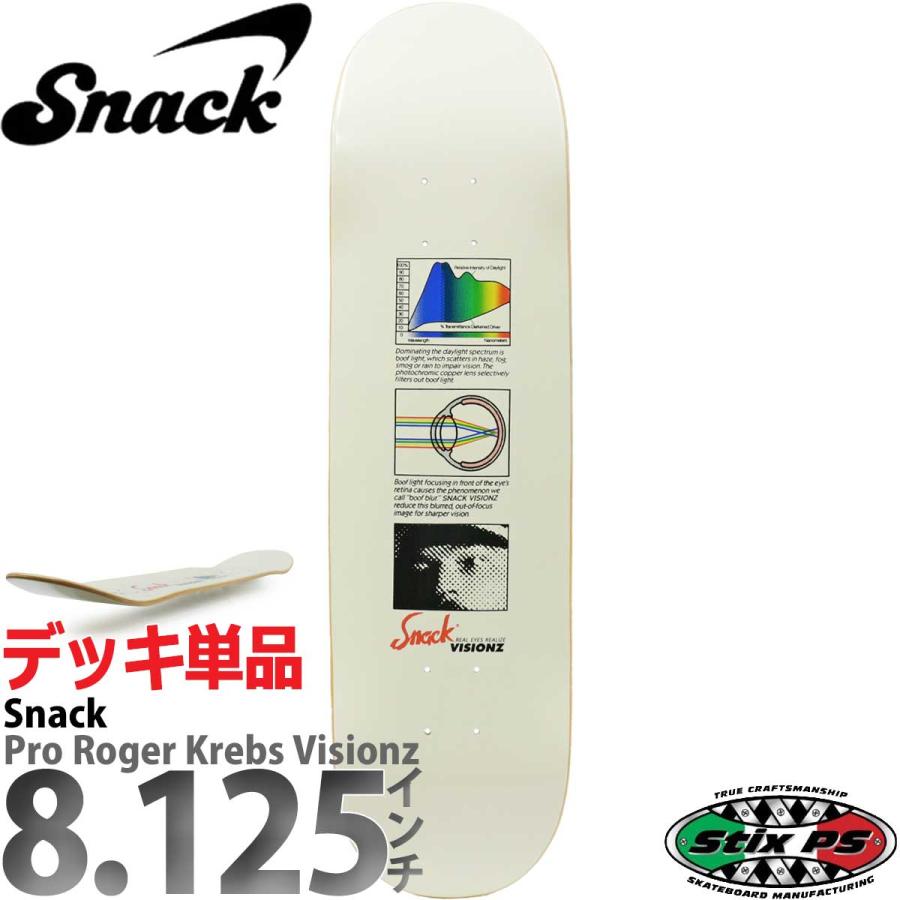 スナック 8.125インチ スケボー デッキ Snack Skateboards Pro スナック 8.125インチ スケボー デッキ Snack Skateboards Pro