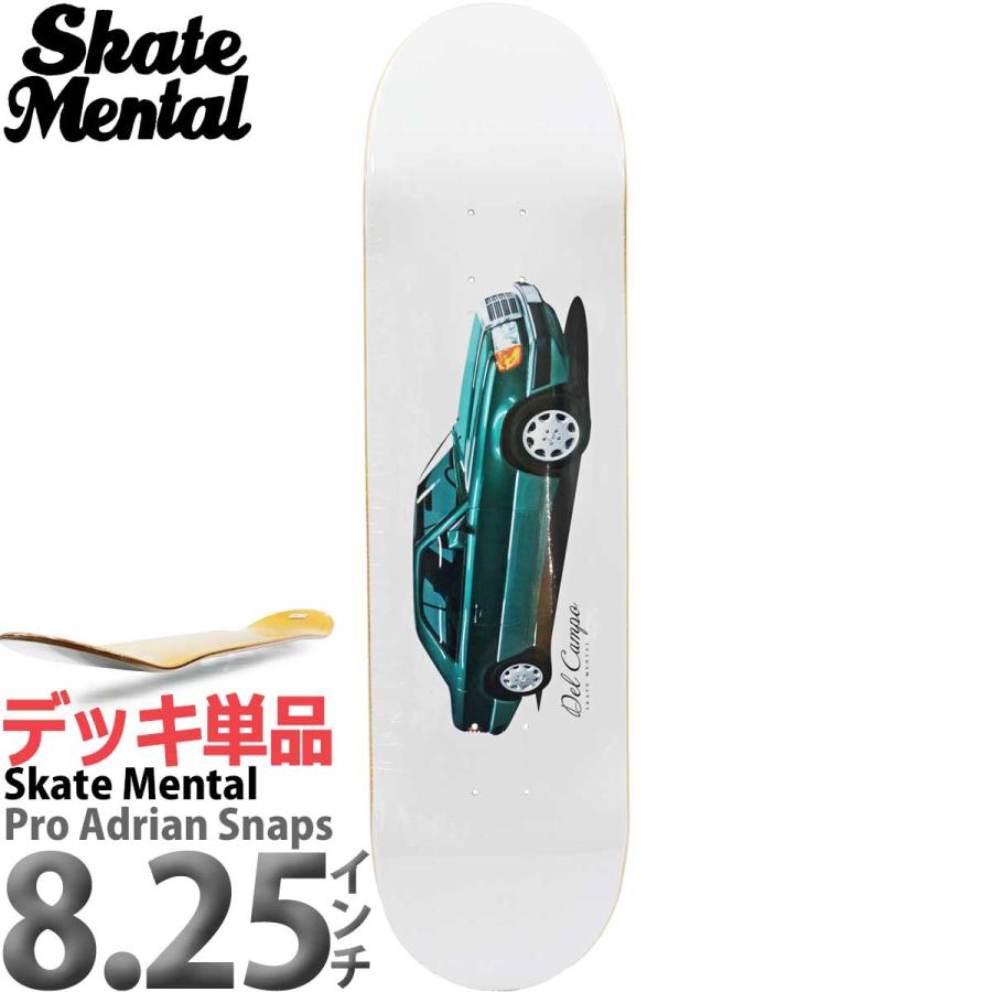 セール⭐️ SKATE MENTAL 8.25 デッキ スケートボード スケボー SKATE MENTAL スケートメンタル 8.25インチ スケボー デッキ