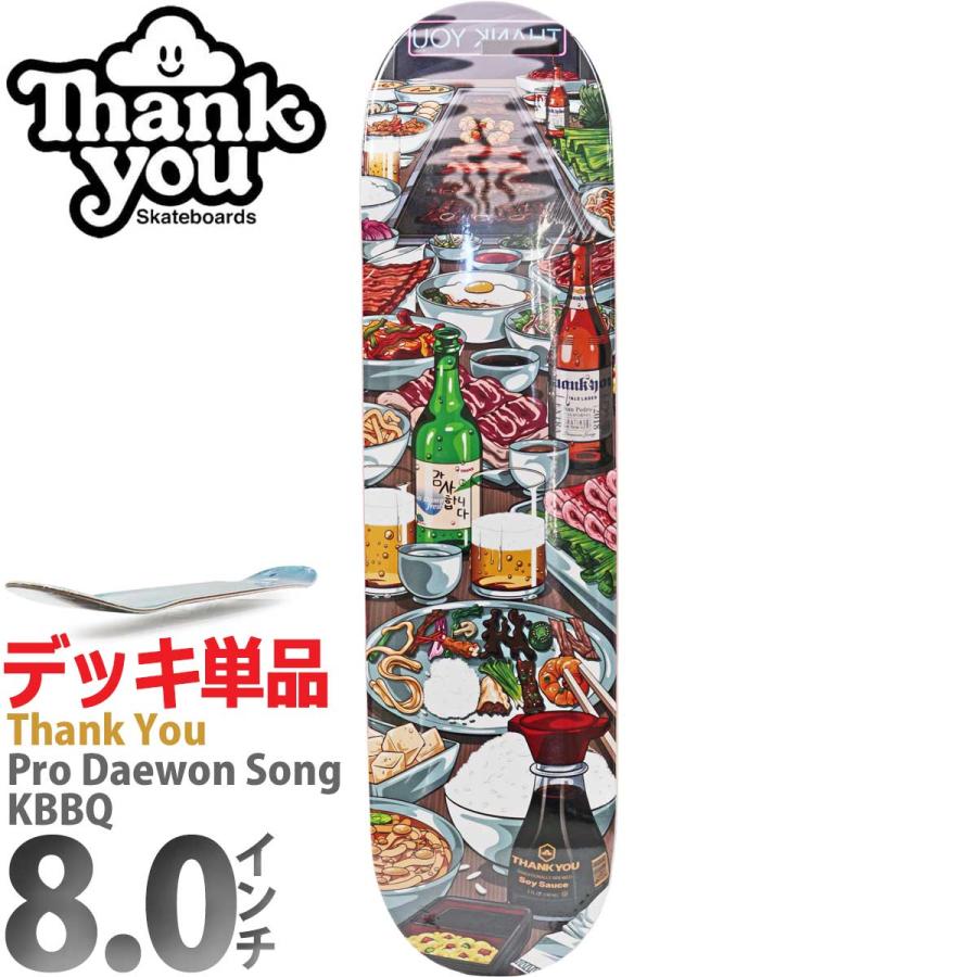 DEAWON SONG デーウォン・ソン　直筆サインデッキ　スケボー サンキュー 8.0インチ スケボー デッキ Thank You Skateboards