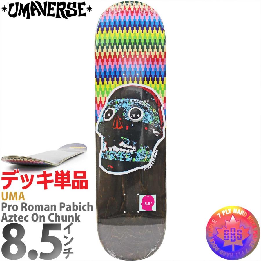 ウーマバース 8.5インチ スケボー デッキ UMAVERSE Skateboard Aztec On Chunk Deck スケートボード 人気 ブランド 板 BBS | ブランド登録なし