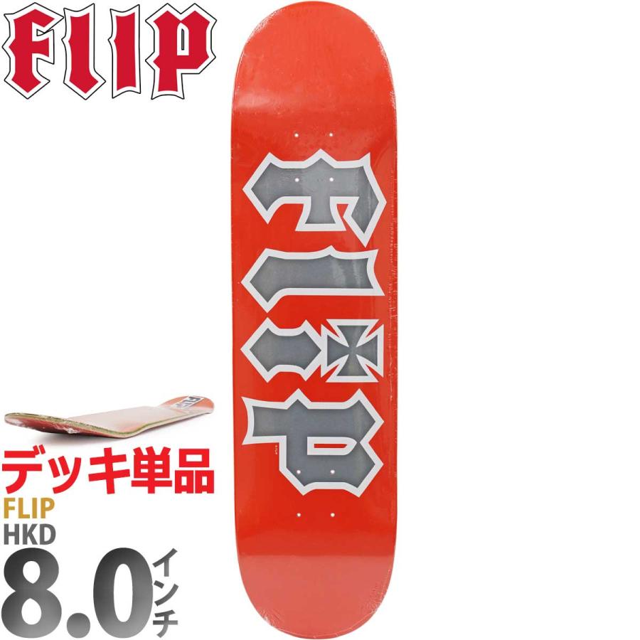 Flip スケートボードデッキ 8.0 foundation grip付き Flip スケートボードデッキ 8.0 foundation grip付き - メルカリ
