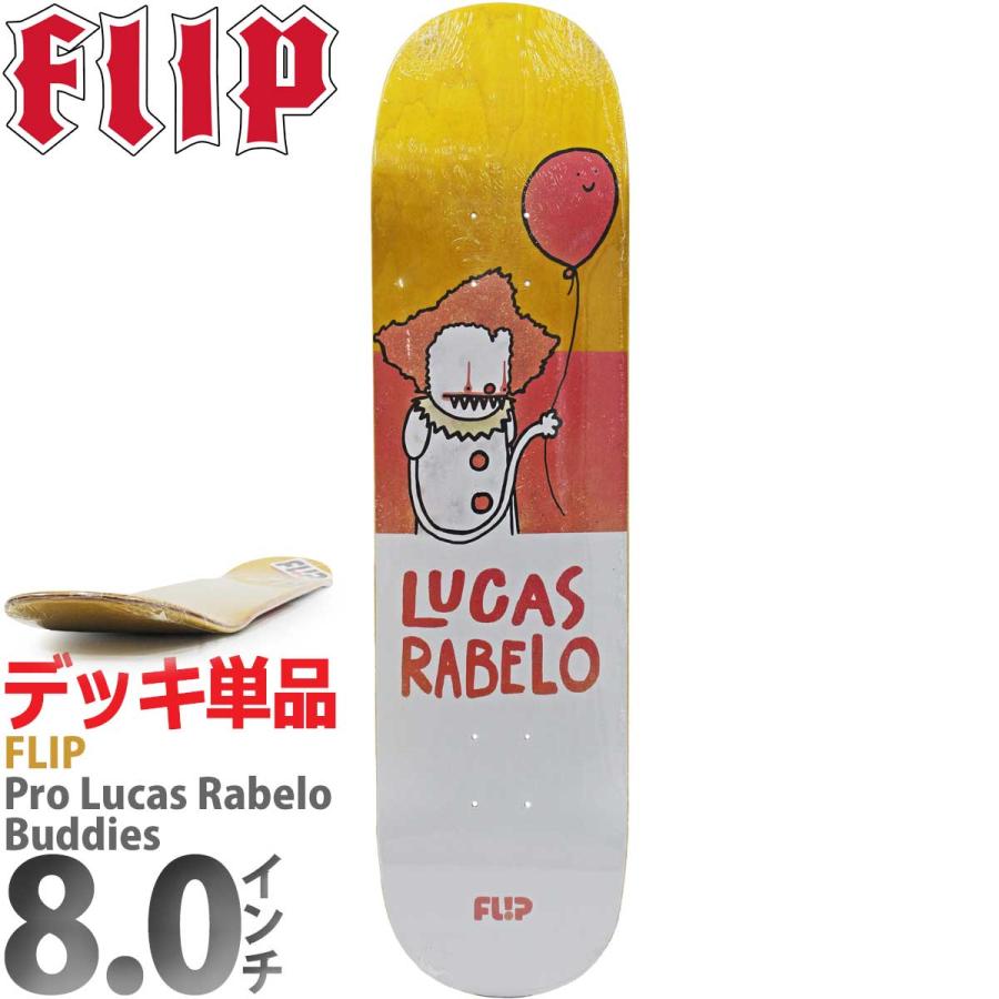 フリップ 8.0インチ スケボー デッキ Flip Skateboard Pro フリップ 8.0インチ スケボー デッキ Flip Skateboard Pro
