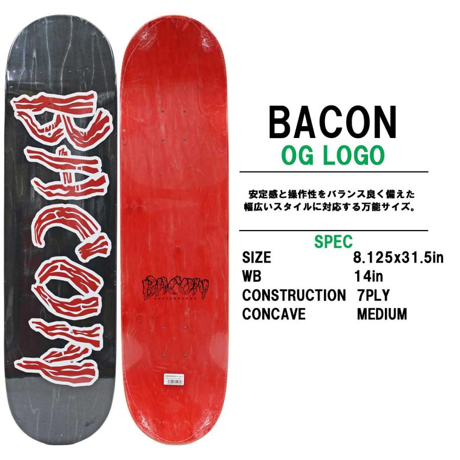 ベーコン スケボー デッキ 8.125インチ Bacon Skateboards OG Logo Price Point 7PLY Deck スケートボード USA製 | ブランド登録なし | 01