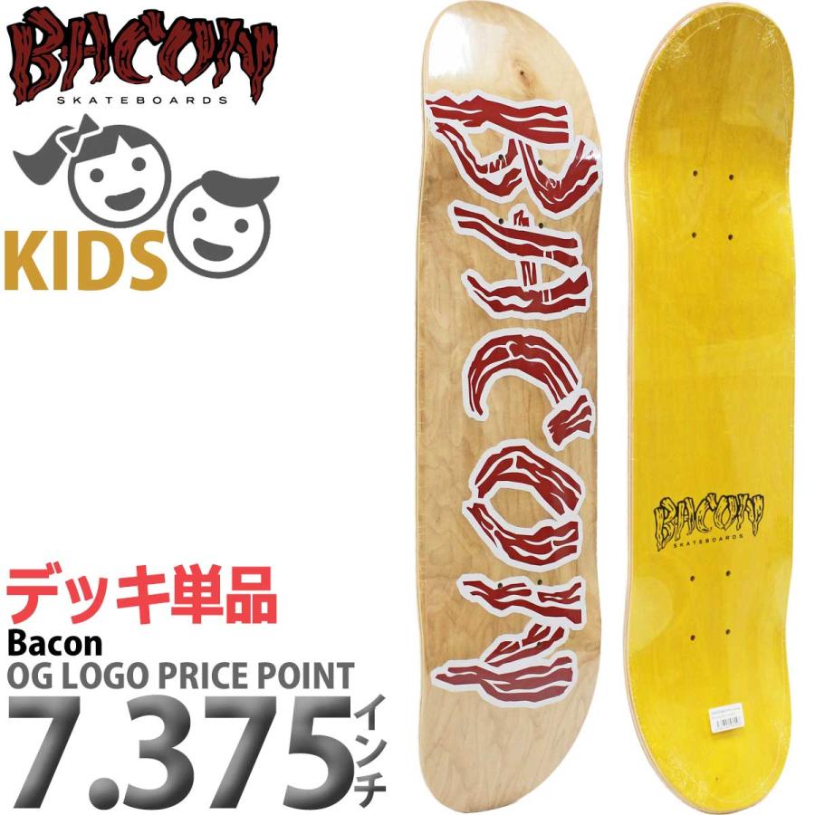 ベーコン 7.375インチ スケボー キッズ デッキ Bacon OG Logo Price Point Kids Deck スケートボード 人気 おすすめ ブランド 板 | ブランド登録なし