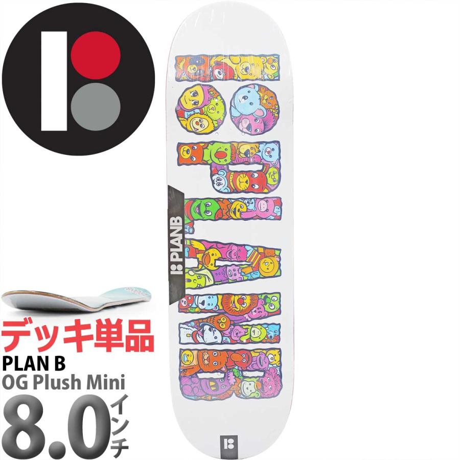 プランビー 8.0インチ スケボー デッキ Plan B Skateboard OG Plush Mini Deck スケートボード オリジナル プラッシュ ミニ 人気 おすすめ ブランド 板 | PLAN B