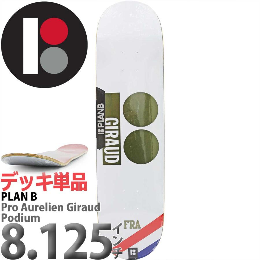 PLAN B プランビー 8.125インチ スケボー デッキ Plan Skateboard Pro