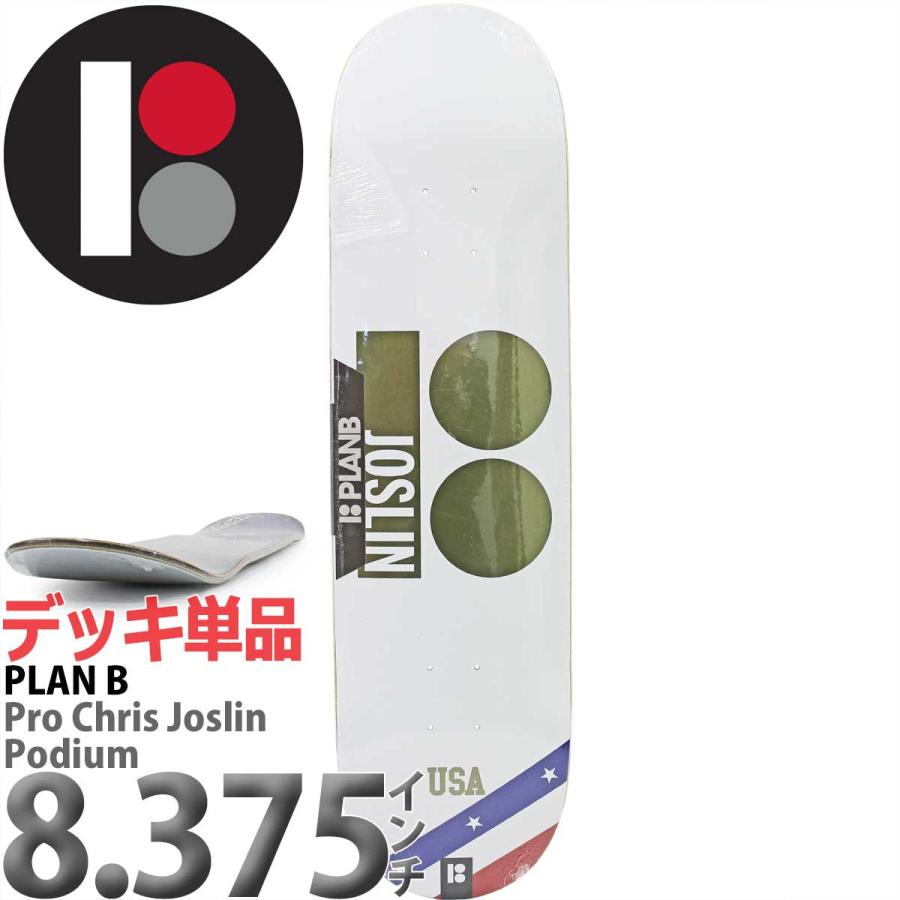 PLAN B（プランビー） 8.375インチ スケボー デッキ Plan B Skateboard