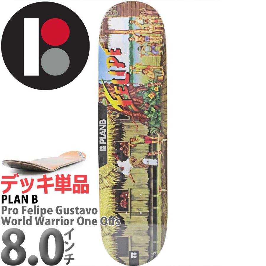PLAN B プランビー 8.0インチ スケボー デッキ Plan Skateboard PLAN B プランビー 8.0インチ スケボー デッキ Plan Skateboard