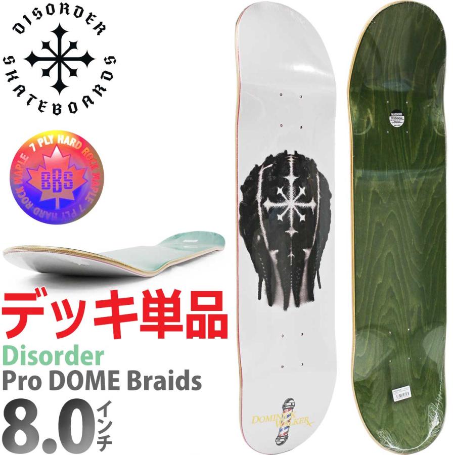 ディスオーダー 8.0インチ スケボー デッキ Disorder Skateboard Pro DOME Braids Deck スケートボード 人気 ブランド 板 BBSジェネレータープレス | ブランド登録なし