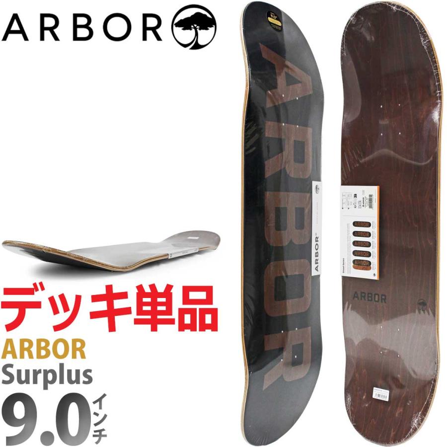 Arbor アーバー 9.0インチ スケボー デッキ Skateboards Surplus