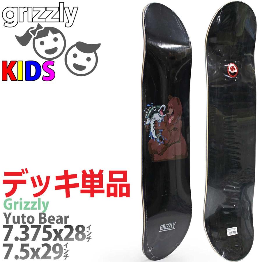 GRIZZLY スケートボードデッキ 7.5インチ　スケボーデッキ7.5 キッズ GRIZZLY グリズリー 7.375 7.5インチ スケボー キッズデッキ