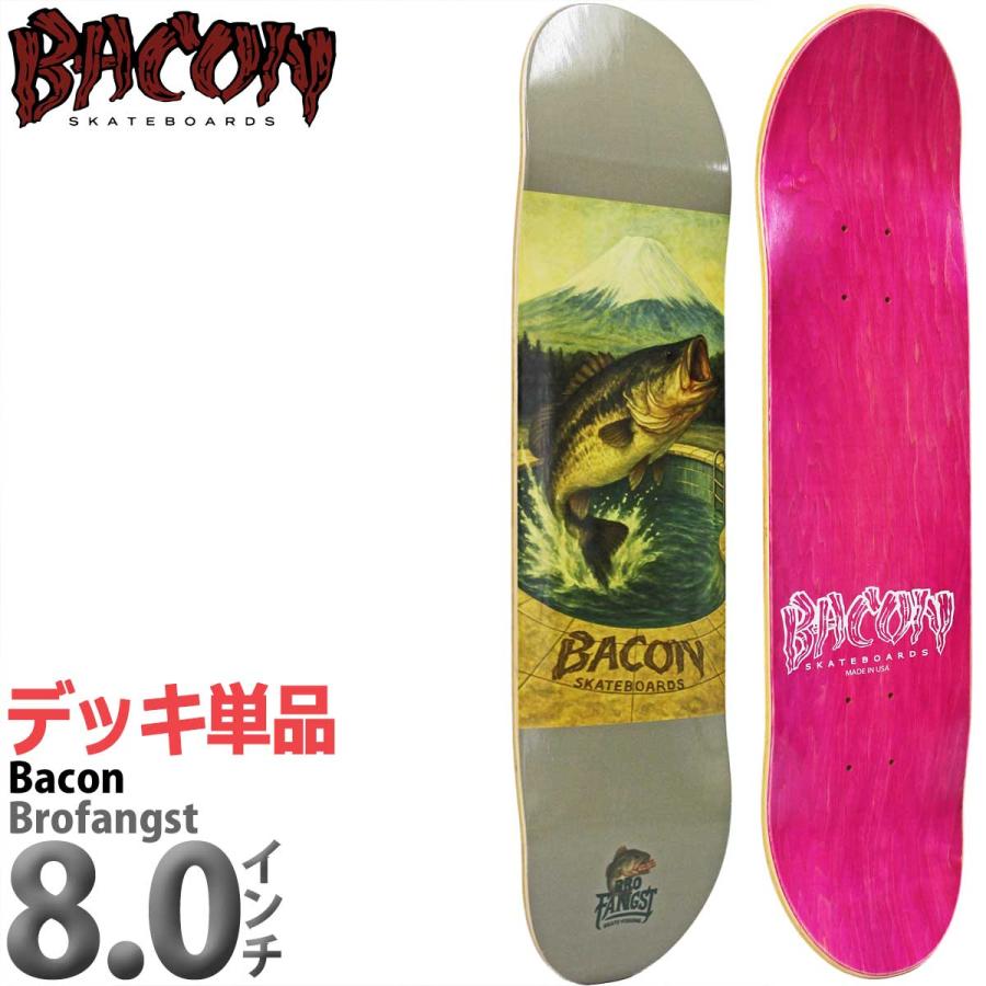 ベーコン 8.0インチ スケボー デッキ Bacon Brofangst Deck ブロファングスト スケートボード ブラックバス フィッシング 釣り USメイド | ブランド登録なし
