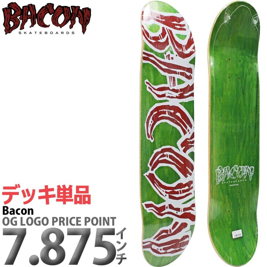 ベーコン 7.875インチ スケボー デッキ Bacon OG Logo Price Point Deck スケートボード 人気 おすすめ ブランド 板 | ブランド登録なし