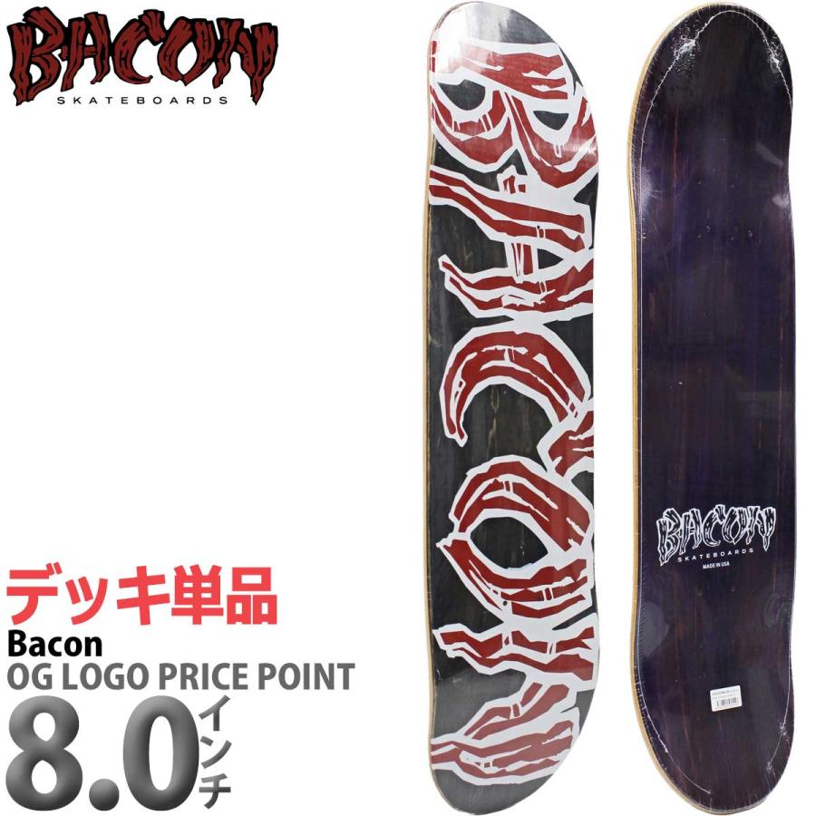 ベーコン 8.0インチ スケボー デッキ Bacon OG Logo Price Point Deck スケートボード 人気 おすすめ ブランド 板 | ブランド登録なし