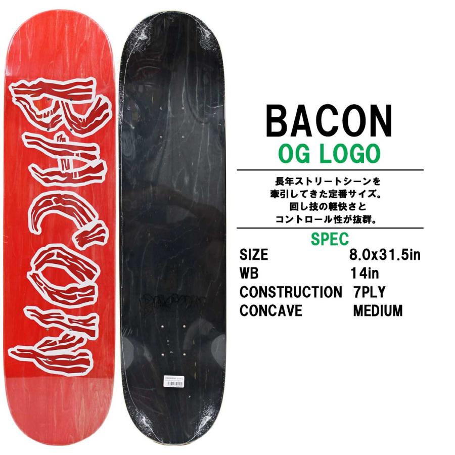 ベーコン スケボー デッキ 8.0インチ Bacon Skateboards OG Logo Price Point 7PLY Deck スケートボード USA製 | ブランド登録なし | 01