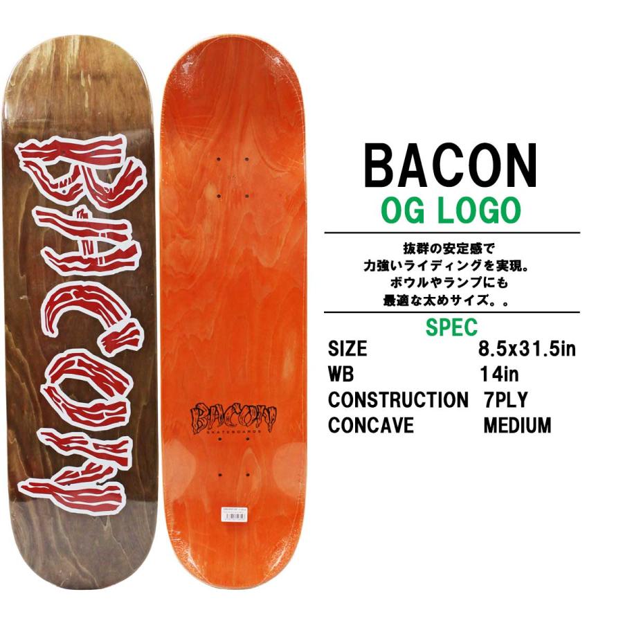 ベーコン スケボー デッキ 8.5インチ Bacon Skateboards OG Logo Price Point 7PLY Deck スケートボード USA製 | ブランド登録なし | 01