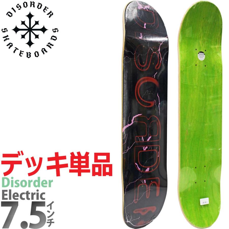 ディスオーダー 7.5インチ スケボー キッズデッキ Disorder Electric Kids Deck エレクトリック スケートボード 高品質 7PLY メキシコ製 | ブランド登録なし