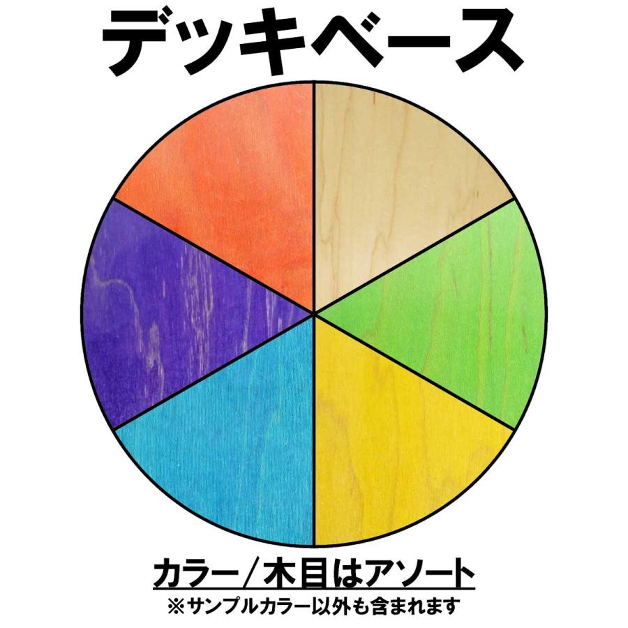 ディスオーダー 7.5インチ スケボー キッズデッキ Disorder Electric Kids Deck エレクトリック スケートボード 高品質 7PLY メキシコ製 | ブランド登録なし | 08